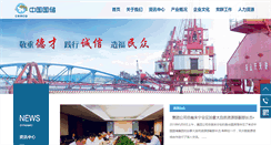 Desktop Screenshot of cercg.com
